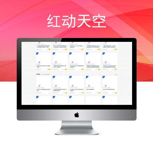 （持续更新）RiProV6.3日主题-子主题ripro-child简洁大气集成后台美化包v1.2