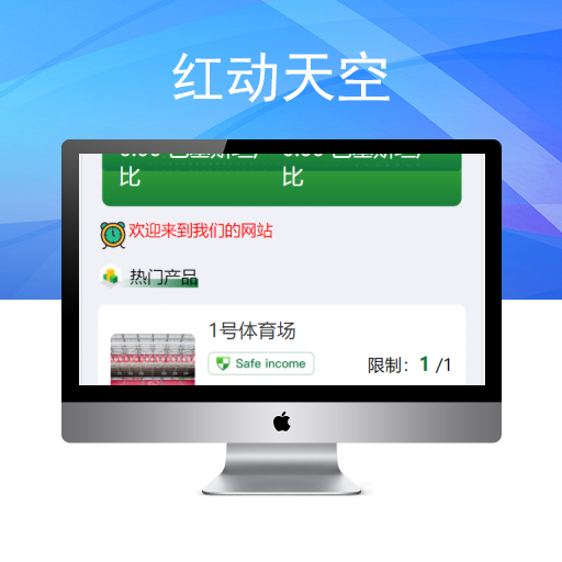 Football investment海外足 球投资理财